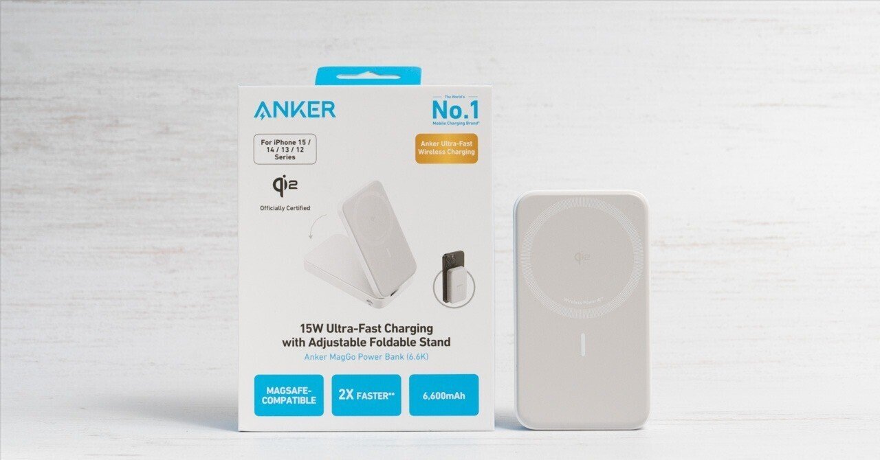 レビュー】Qi2対応のAnker MagGo Power Bank (6600mAh)を