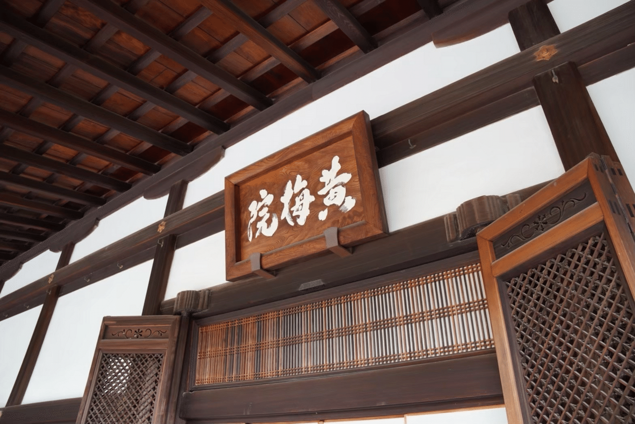 ユ*ウ様 虚堂智愚 木版画『法語』限定23/150 美品 国宝 東京国立博物館 ユ*ウ様 虚堂智愚 木版画『法語』限定23/150 美品 国宝 東京