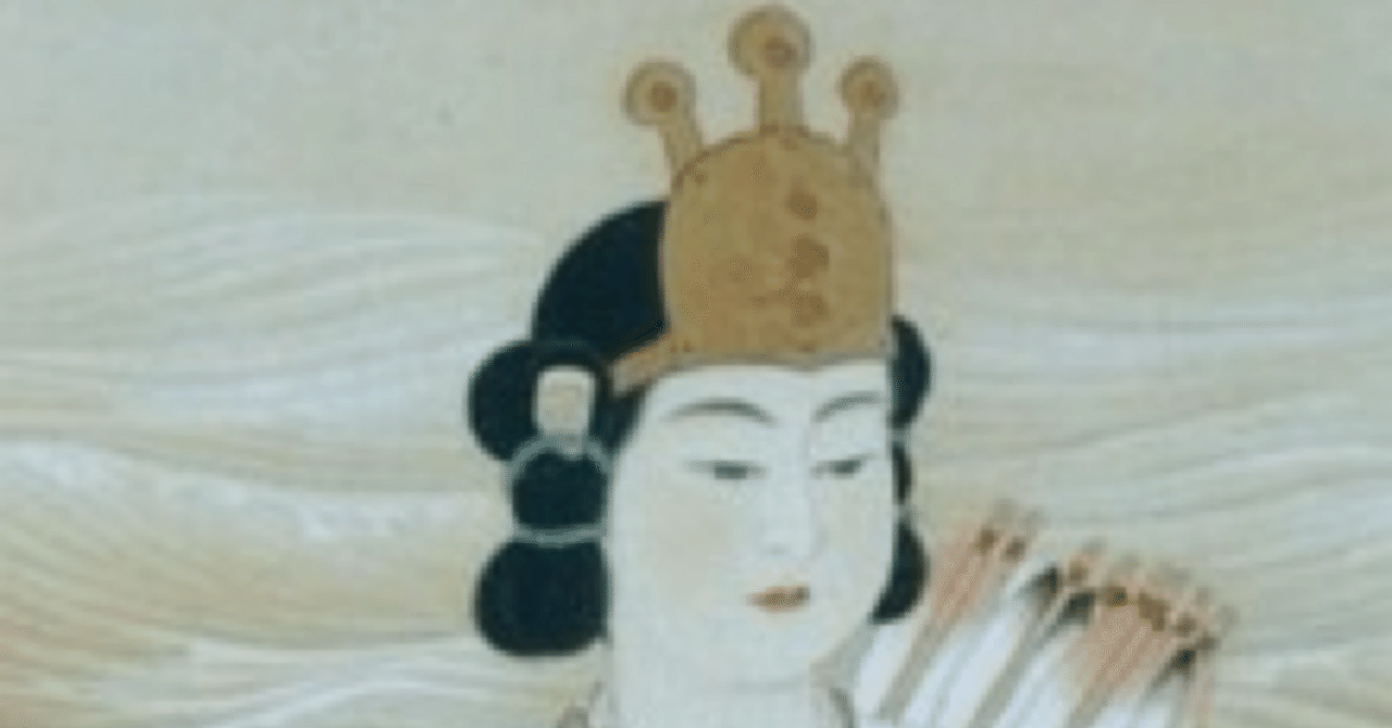 330px-Jingū_Kōgō.jpg