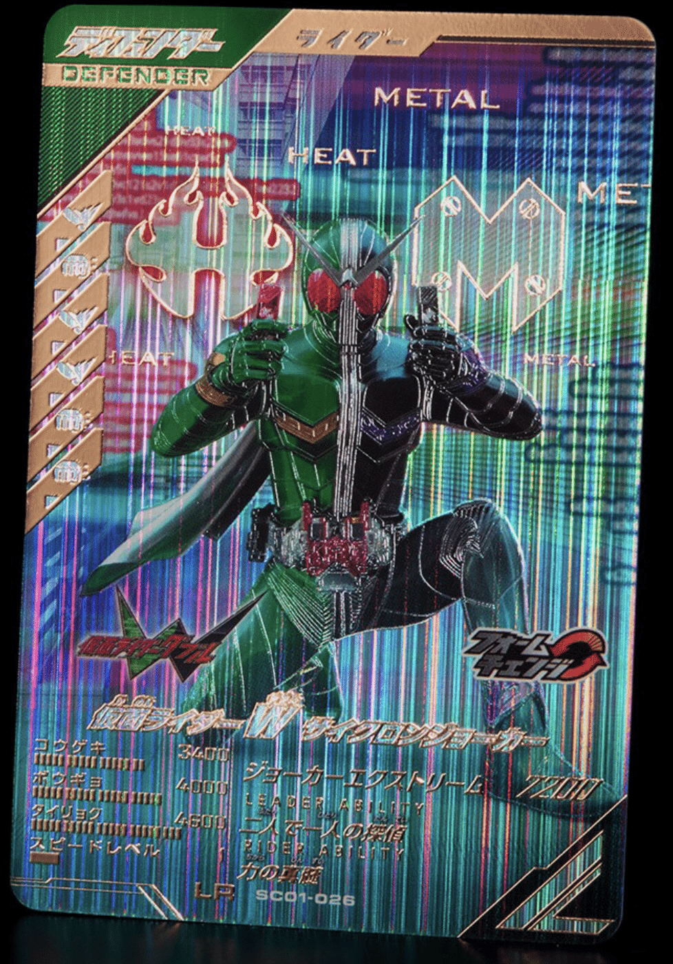 WがLR化！？アマゾンズも参戦決定！！｜ゆうちゃく【SC3章 ハイスコア