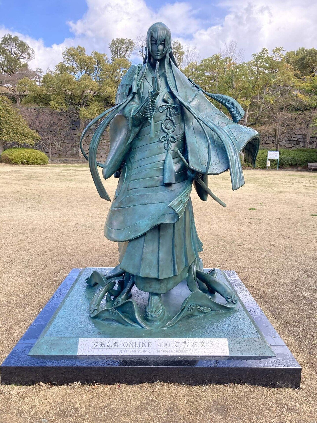 雪ん子　一刀彫 江雪左文字に会いに行ってきたよ｜川辺都