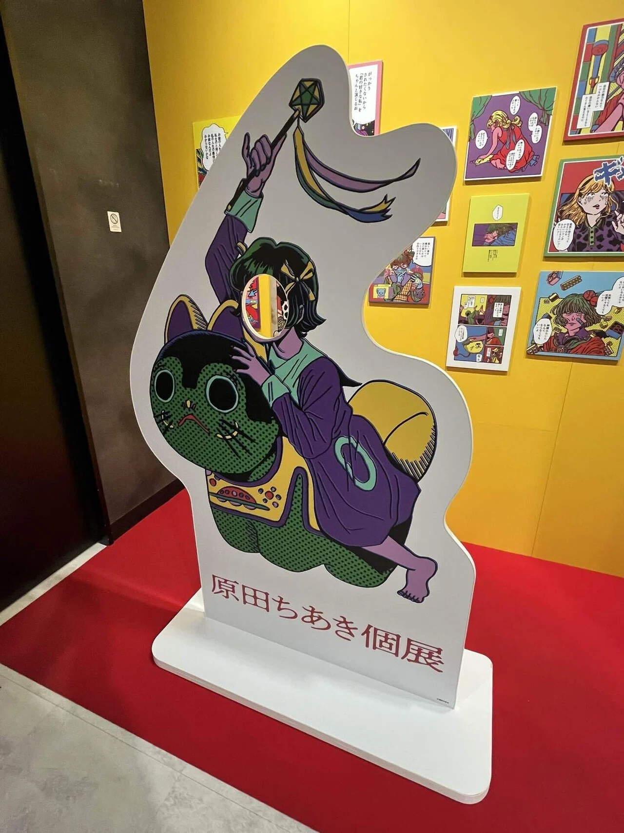 備忘録】原田ちあき個展(2023/3/9)｜呑酸