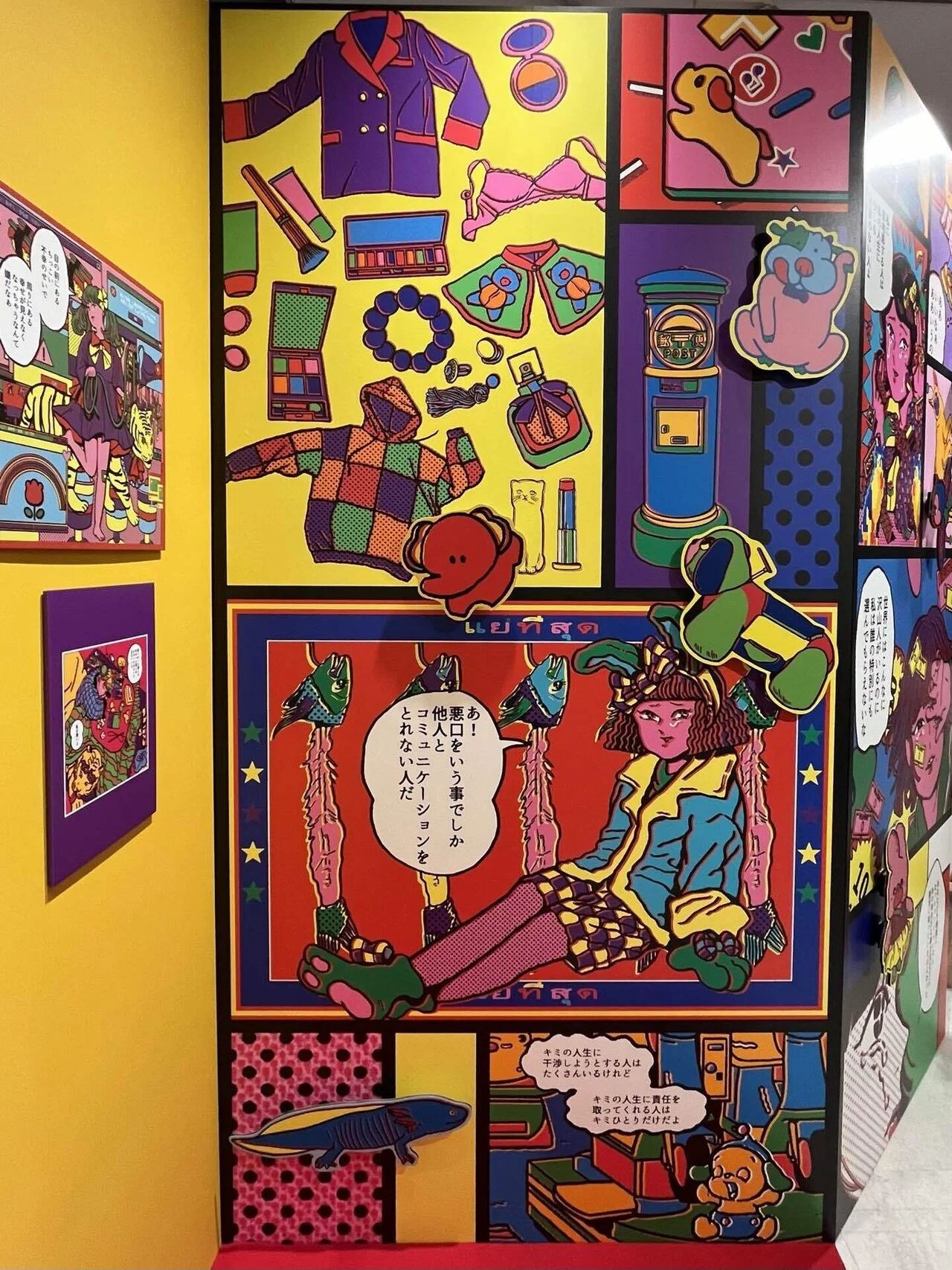 備忘録】原田ちあき個展(2023/3/9)｜呑酸