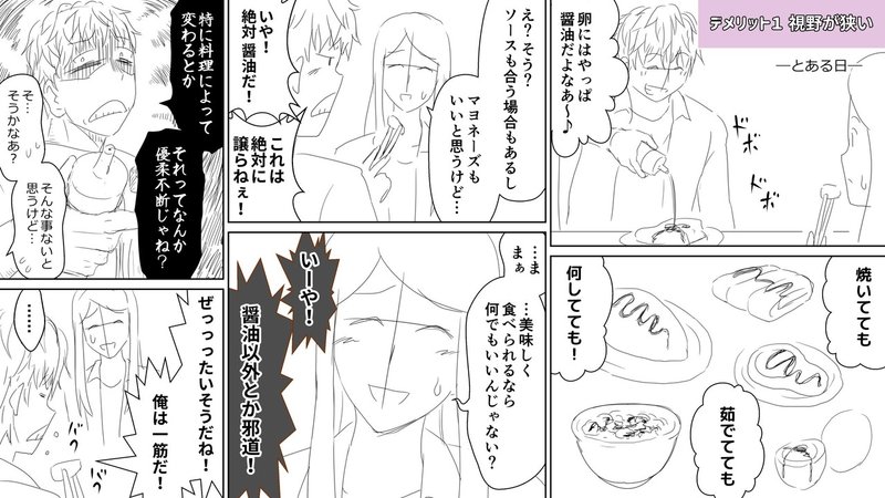 友達が少ない男性を彼氏にした時のメリット デメリット4選 水瀬はるき Note 友達が少ない男性を彼氏にした時のメリット デメリット4選 水瀬はるき Note
