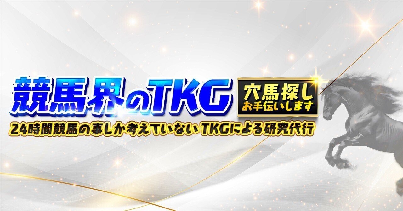 競馬関連一式 馬体は語る (競馬道OnLine 選書シリーズ) | 治郎丸 敬之, 競馬道