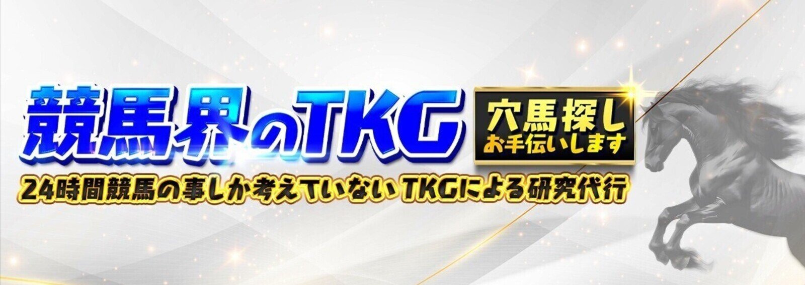 競馬 カード アルバム 大量 まとめて 中央 地方 名馬 伝説 中央競馬年鑑/ブロケード・カツトップエース・カツラノハイ