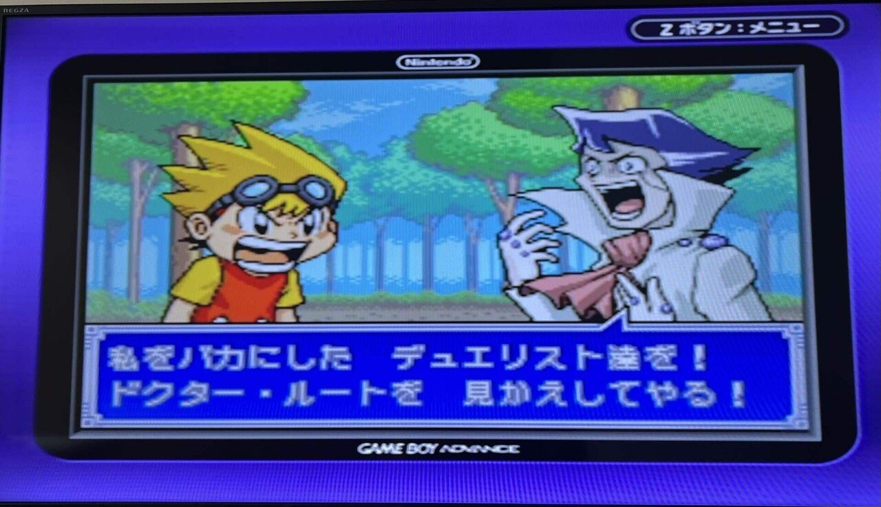 GBAゲーム レビュー］ デュエル・マスターズ3｜きんちょーる