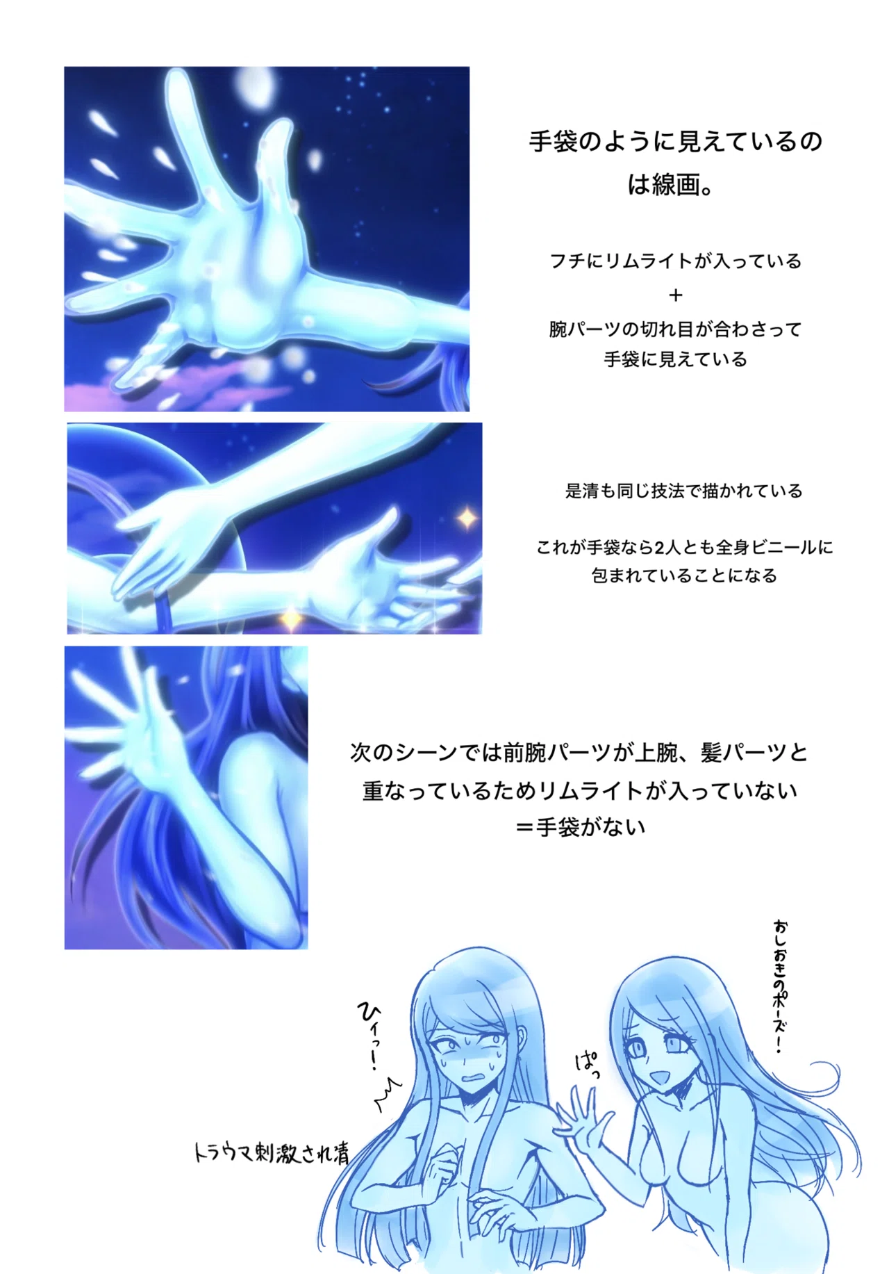 ダンガンロンパ 真宮寺是清 まとめ 真宮寺是清関連でよく間違われること・思うこと（2024/06/18画像更新