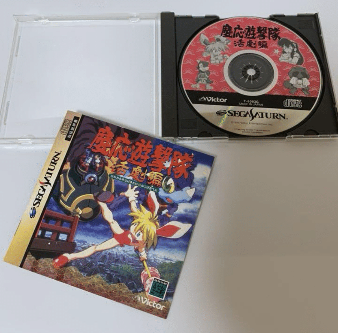 【懐かしゲーム】セガサタソフト／慶応遊撃隊 活劇編 懐かしゲーム】セガサタソフト／慶応遊撃隊 活劇編 Amazon