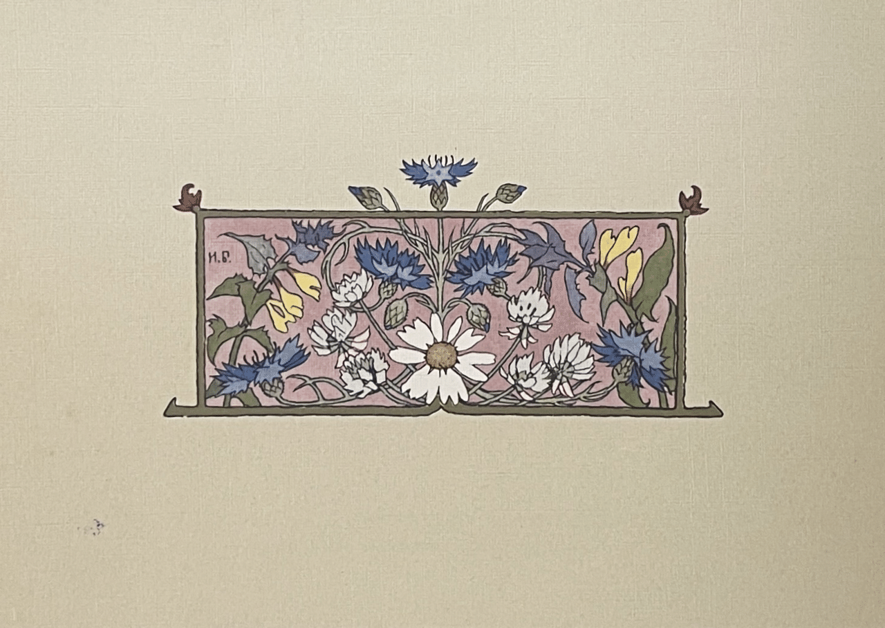 ロシア民話 ヴィンテージ ステンドグラス アレクサンドル・アファナー