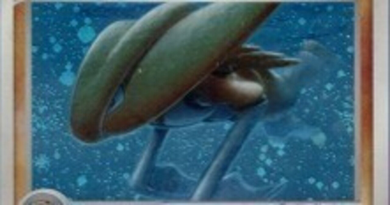 ADV-PCG】オムスターカブトプス(オムトプス)の概要とレシピ【RS-PK