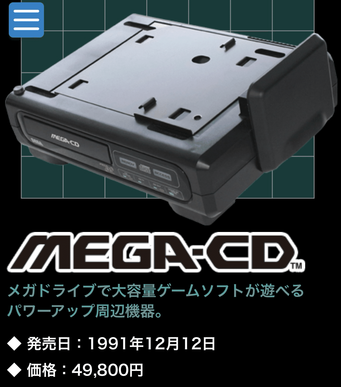 レトロゲーム投資 #2｜satoshi42