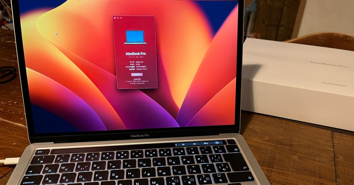 Amazon整備済み品MacBook Pro購入|NAKADA Shugo Amazon整備済み品MacBook Pro購入|NAKADA Shugo