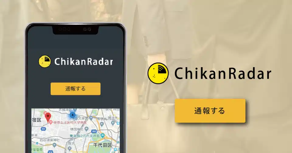 Chikan Radar