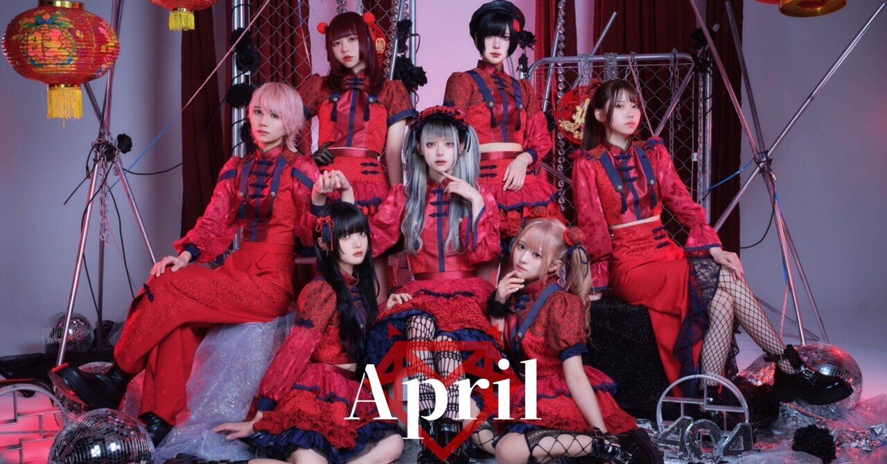 2024年4月 LIVEスケジュール｜AVAM