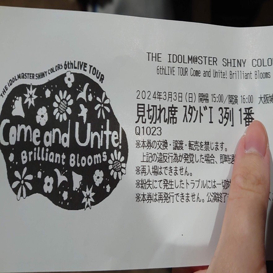 シャニ6th大阪両日参戦体験記｜ときわ