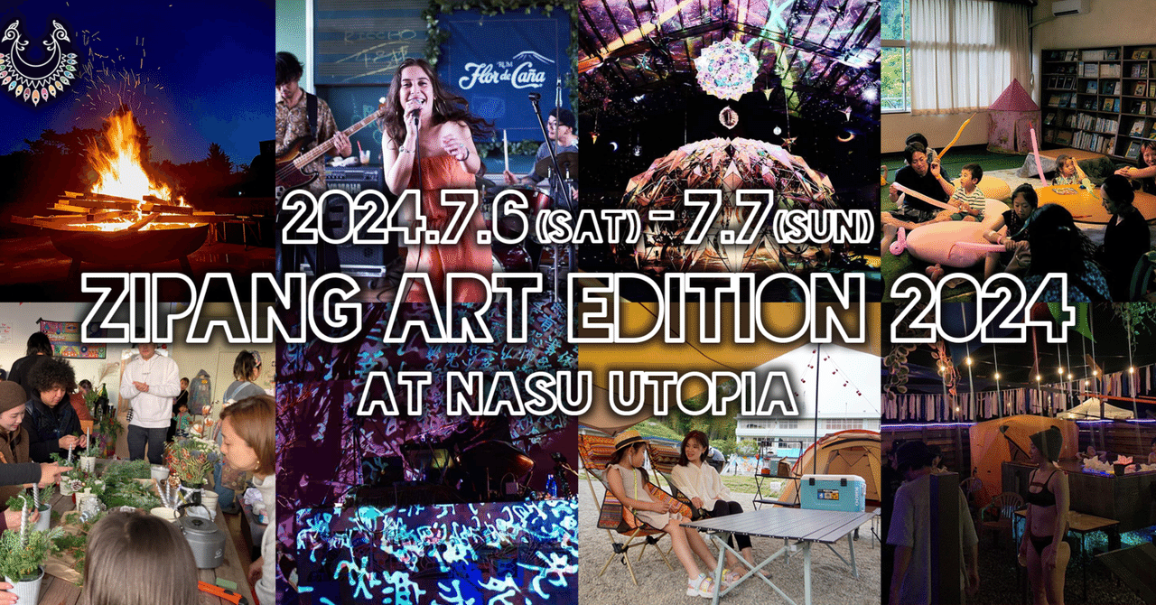 ZIPANG ART EDITION 2024｜ZIPANG Official
