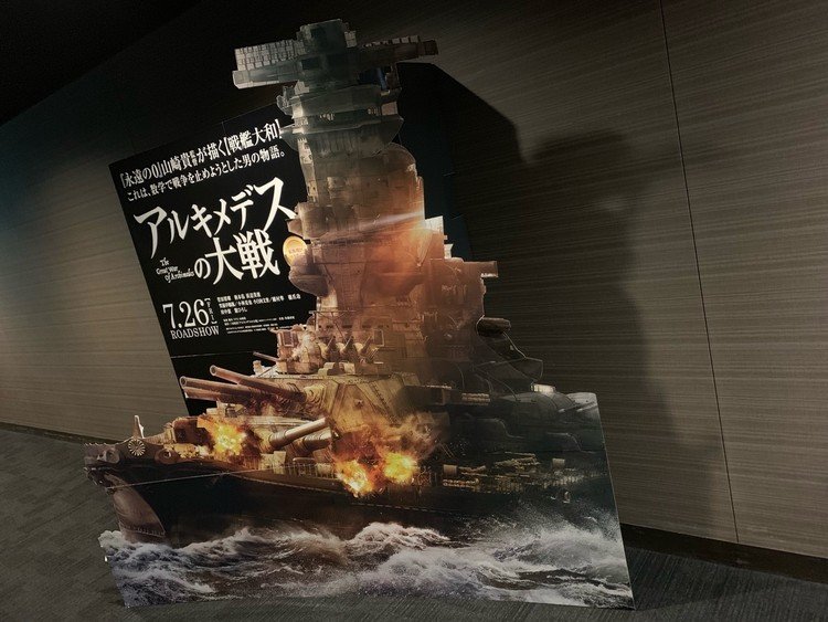アルキメデス の新着タグ記事一覧 Note つくる つながる とどける