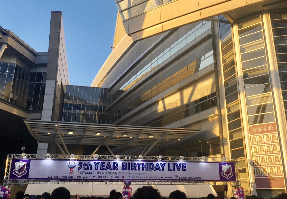 乃木坂46 12TH YEAR BIRTHDAY LIVE （飛鳥推しの）DAY3｜skerok