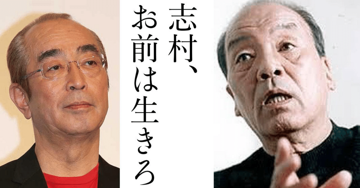 死強姦 悪意なき死姦｜所長のオクタン