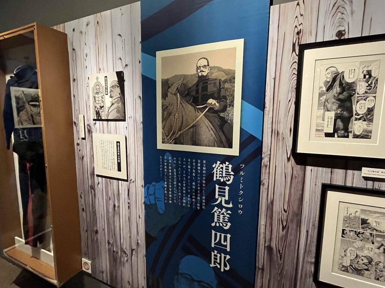 ゴールデンカムイ】ゴールデンカムイ展に行ってきたよ！｜夜道さくや