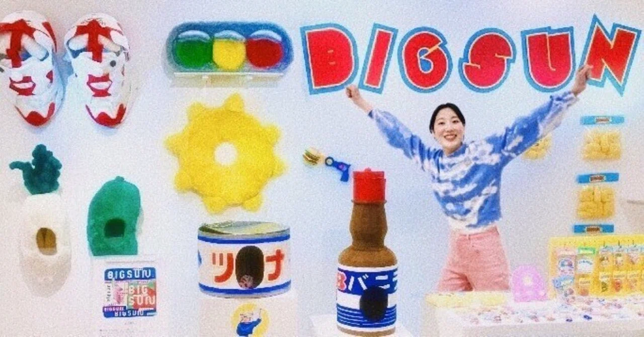 はじめてのイベント｜BIGSUN