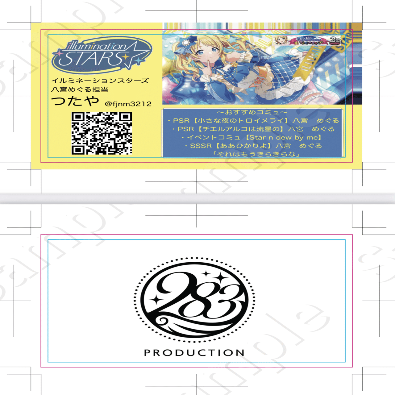 アイマス 名刺サイズカード ブロマイド 楽天市場】【新品/公式】 学園アイドルマスター_プロデューサー名刺風