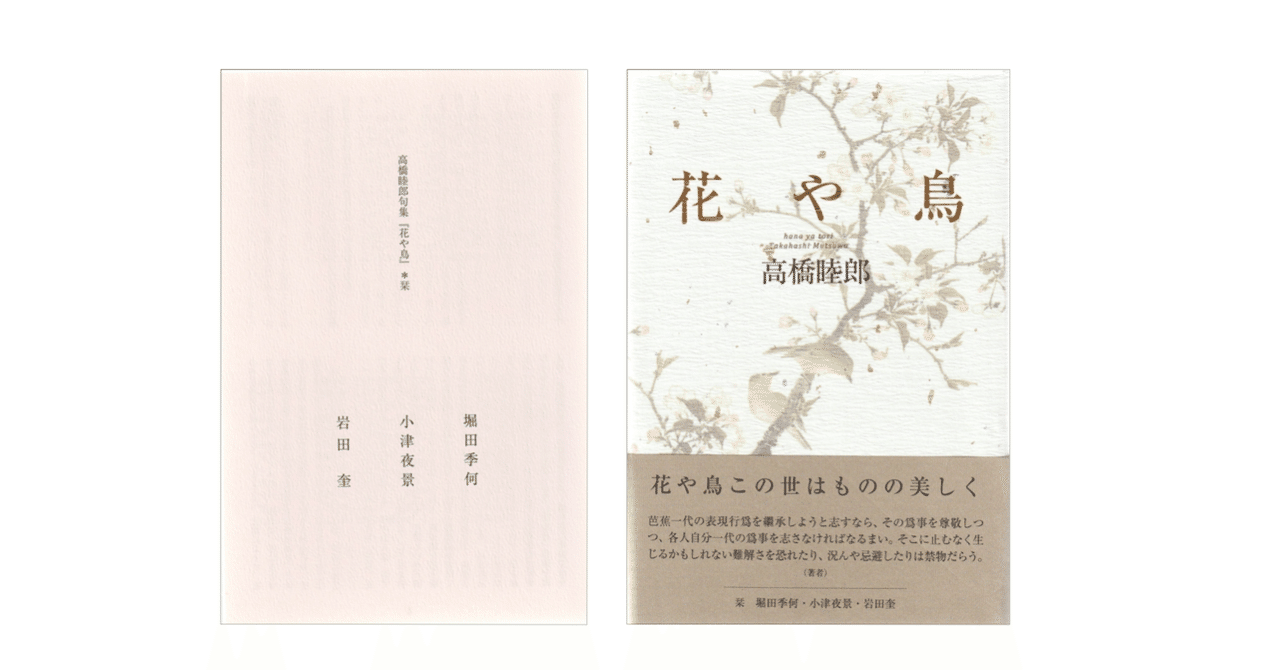 Amazon.co.jp: 言の葉乃花 小林重道歌集 : Toys & Games