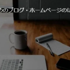街とその不確かな壁」村上春樹さん直筆サイン本・愛蔵版｜医學事始