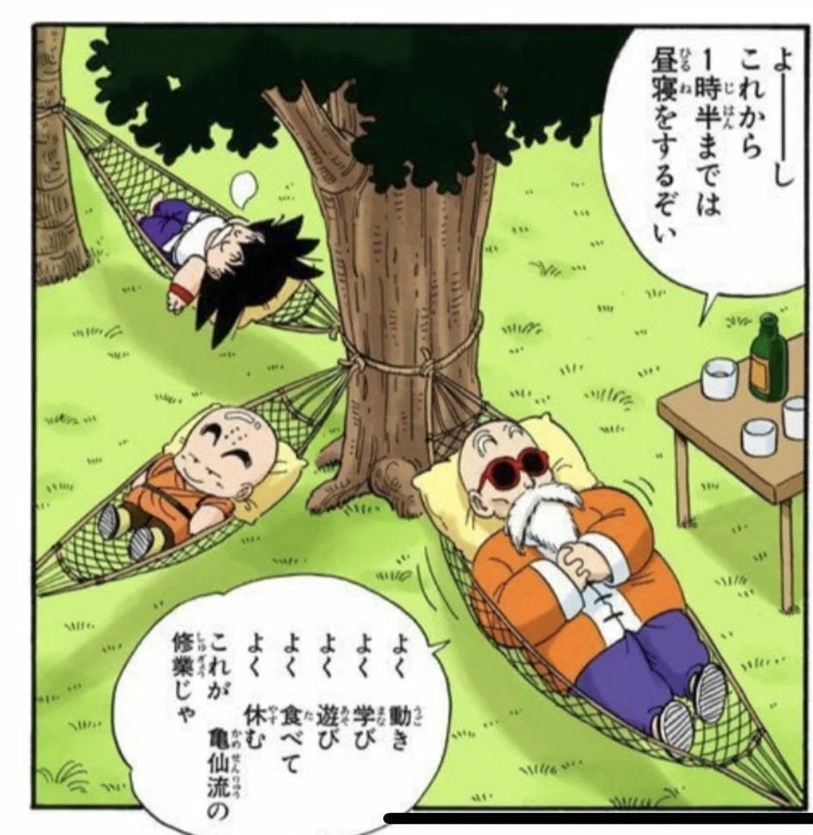 いまこそ亀仙流が大切だと思う。【ありがとう鳥山明 先生】｜たくみの