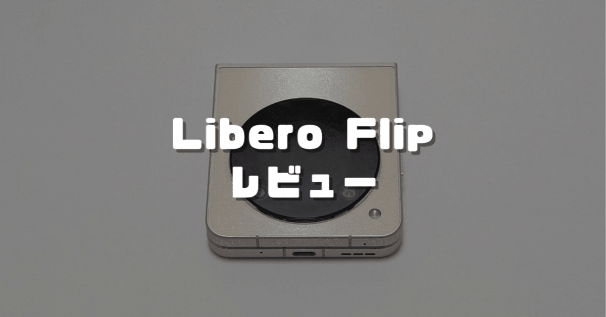 とりんどる様 スマートフォン本体 3台おまとめ とりんどる様