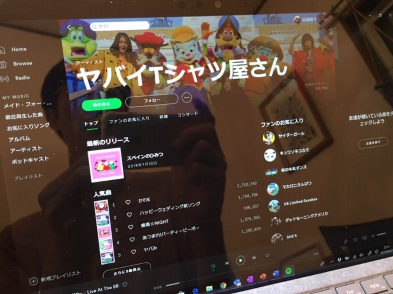 チャゲアス Chage Aska とヤバt ヤバイtシャツ屋さん のファンになった理由を分析したら 共通点が多すぎた 高橋晋平 おもちゃクリエーター Note チャゲアス Chage Aska とヤバt ヤバイtシャツ屋さん のファンになった理由を分析したら 共通点が多すぎた 高橋晋平 おもちゃクリエーター Note