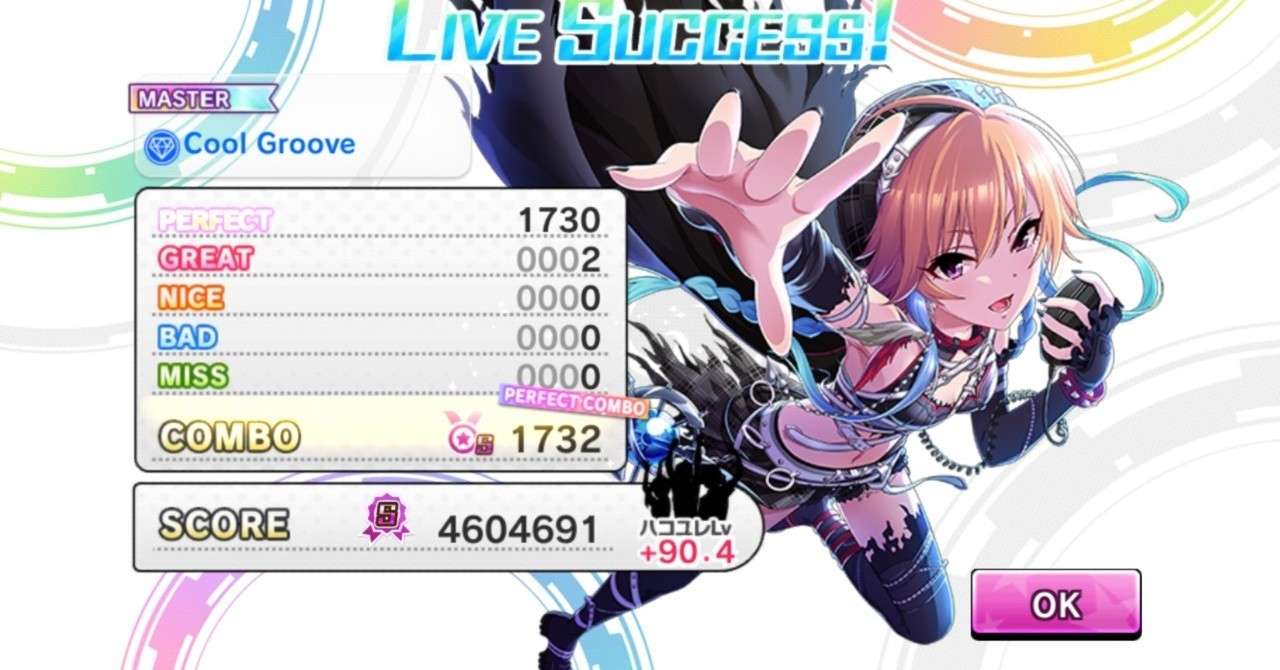 デレステ貯金 8 1 えっきー Note