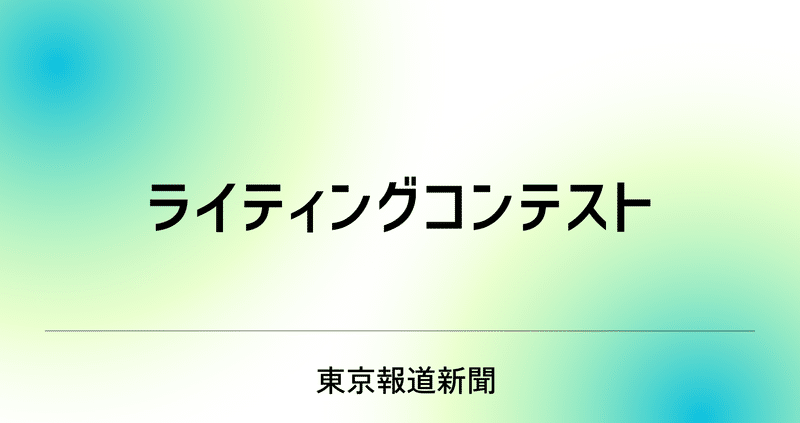 マガジンのカバー画像