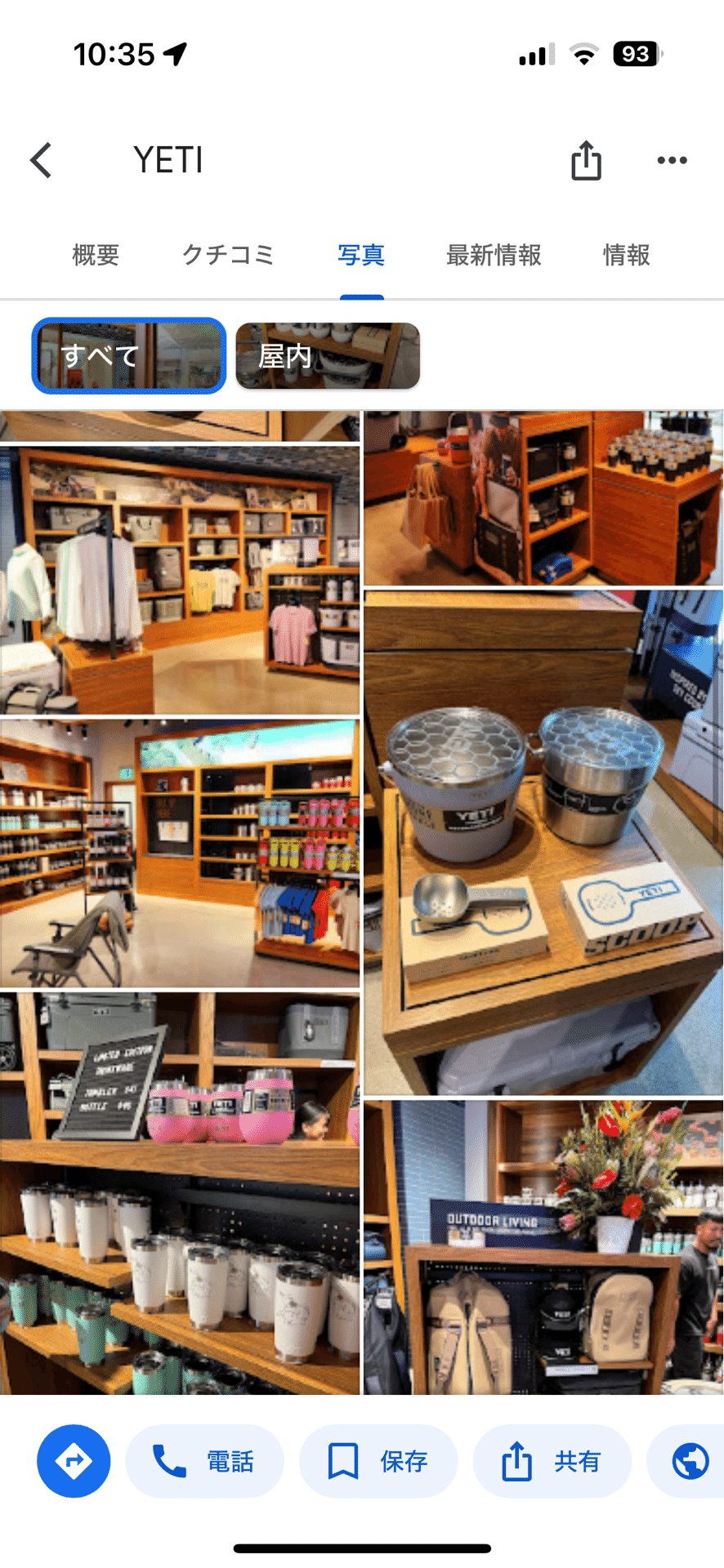 YETI】ハワイで自分のお土産にワインタンブラーを買ってきた｜は