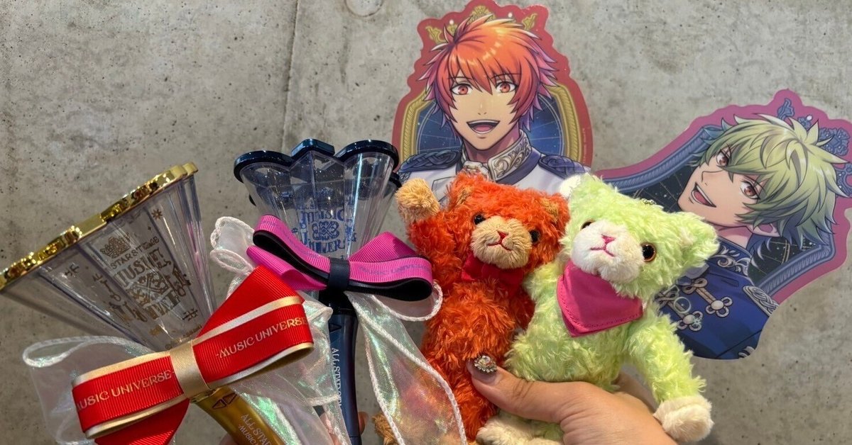 うたプリ 瑛二 assmu 10点 まとめ売り うたプリ 瑛二 assmu 5点 まとめ売り - メルカリ