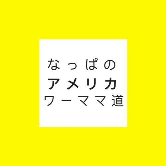 なっぱさんサムネイル