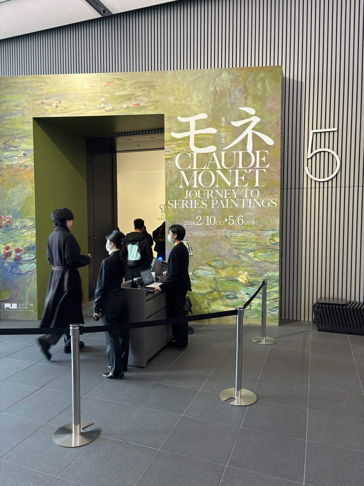 む 村上隆展を見に行った｜潮田クロ(ウシオダクロ)