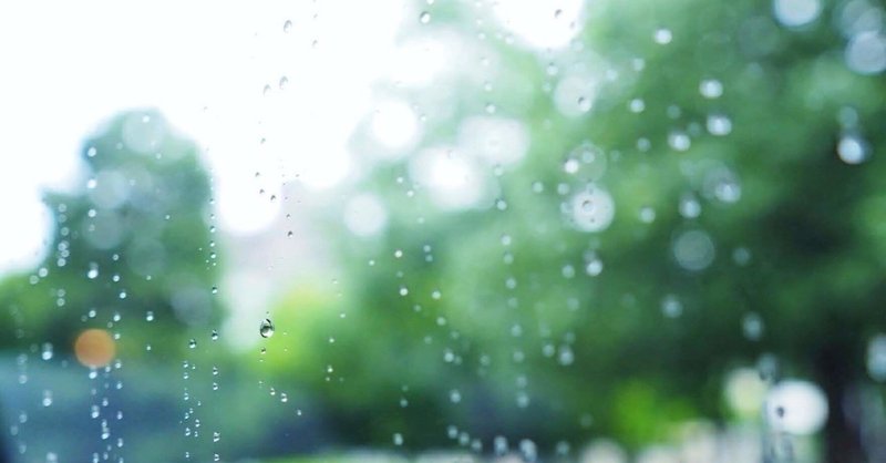 にわか雨 宵待 夢乃 Note にわか雨 宵待 夢乃 Note