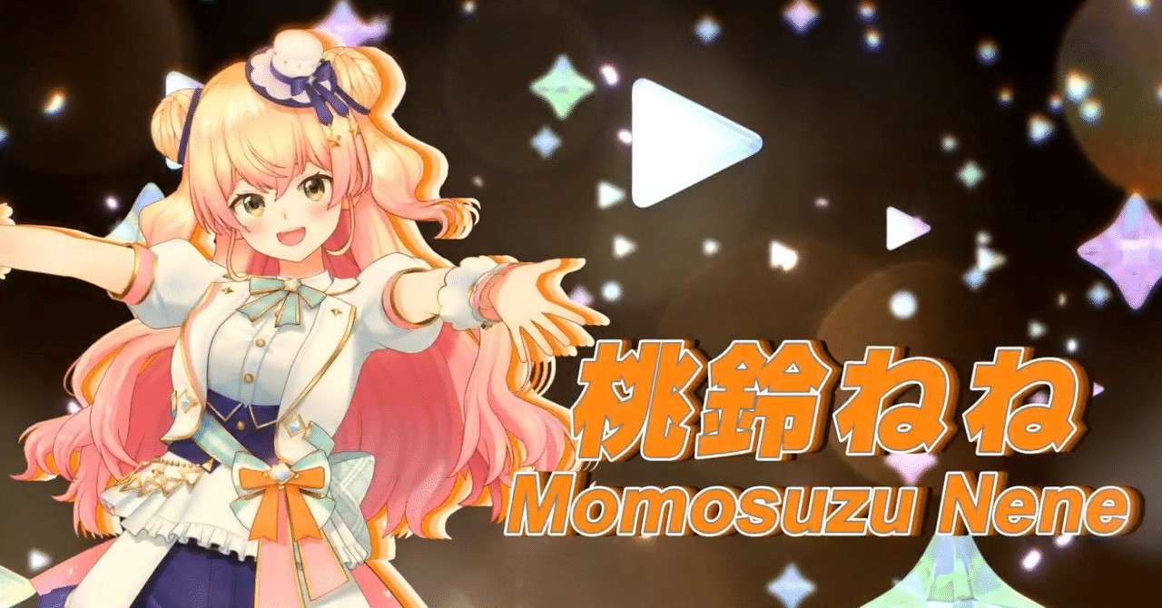 ねねプロ広報紙～週刊ねねち！～ Vol.20 3/3（日）～3/9（土）｜クマタカ 