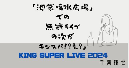 福袋 公式 安元洋貴」の人気タグ記事一覧｜note ――つくる、つながる、と UNION ARENA(ユニオンアリーナ)