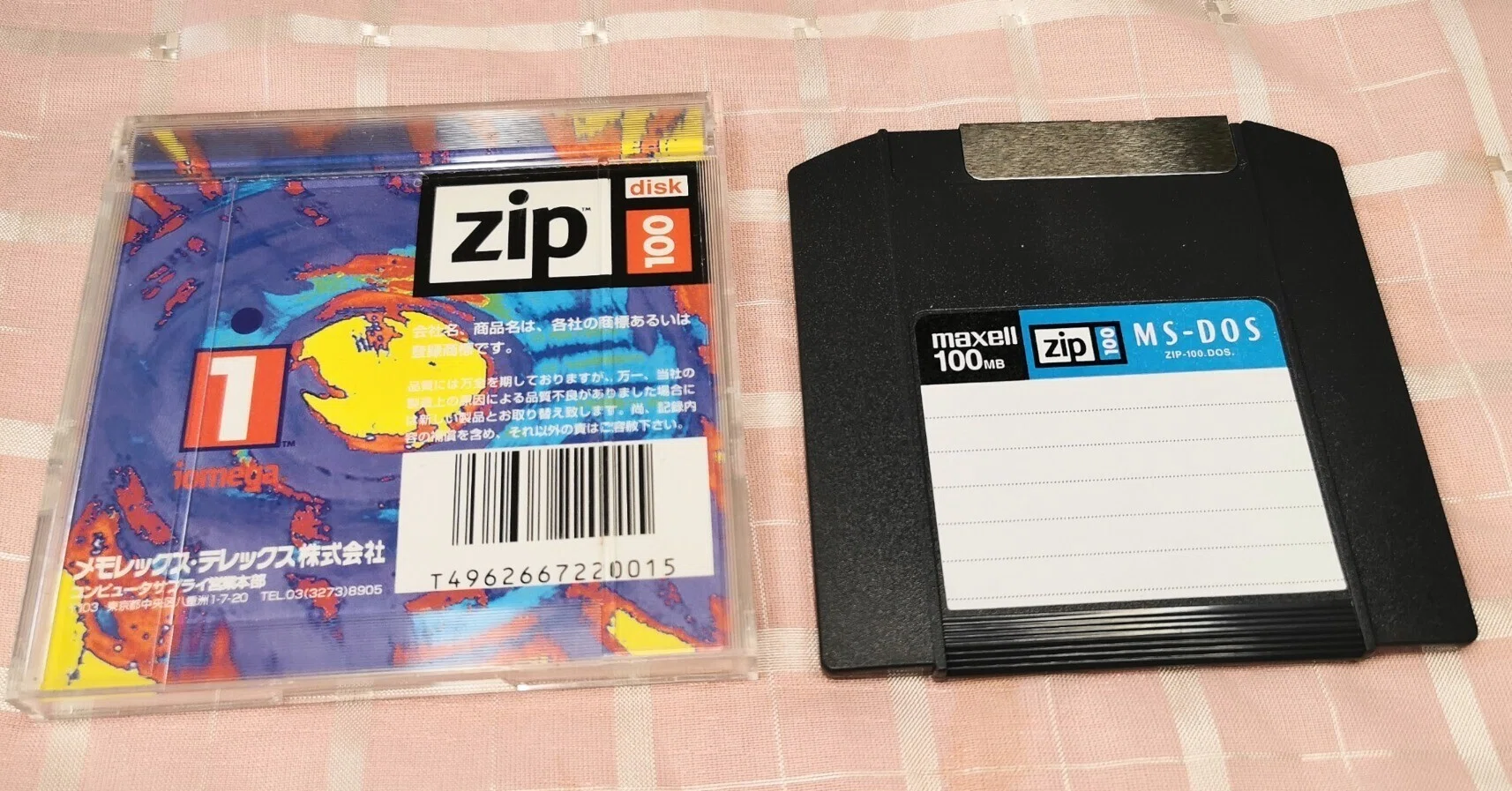 懐かしい記録メディア 「ZIPディスク」｜Akane