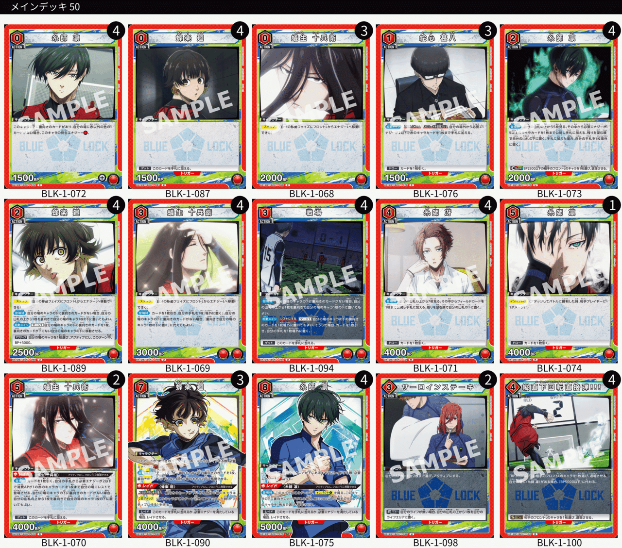 ユニアリ】サッカーやろうぜ! with赤凛|もち ユニアリ】サッカーやろうぜ! with赤凛|もち