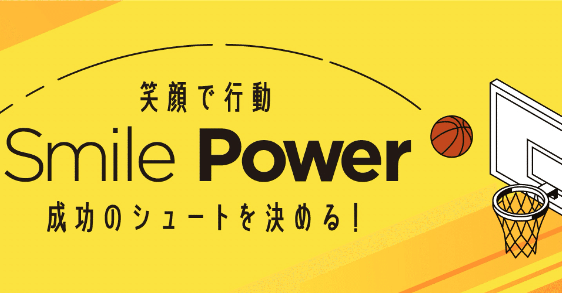 いんぐ/ing｜note