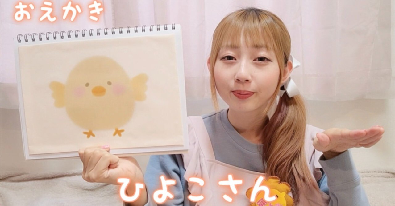 作家さまのかわいいヒヨコさん 楽天市場】ぜんまいシリーズ かわいいひよこちゃん 12個入りBOX