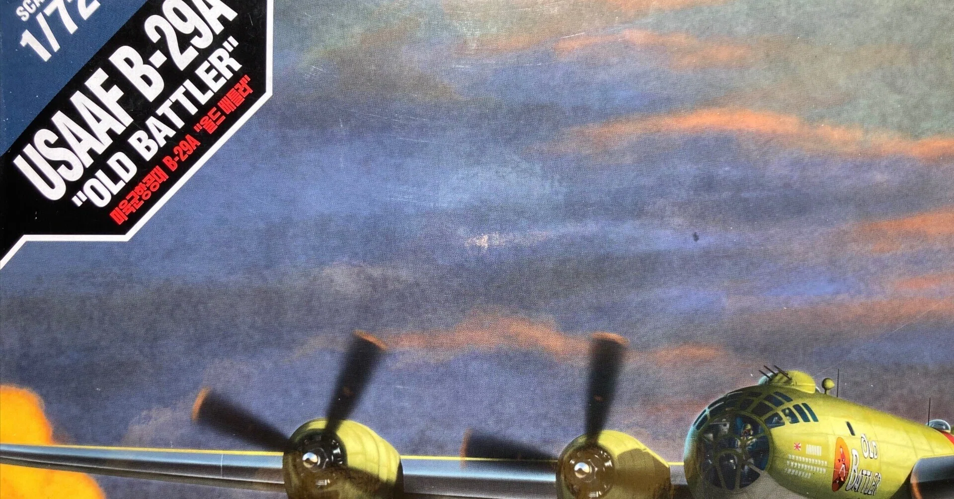 プラモデル b-29 スーパーフォートレス B 29a b-29 プラモデル タミヤ
