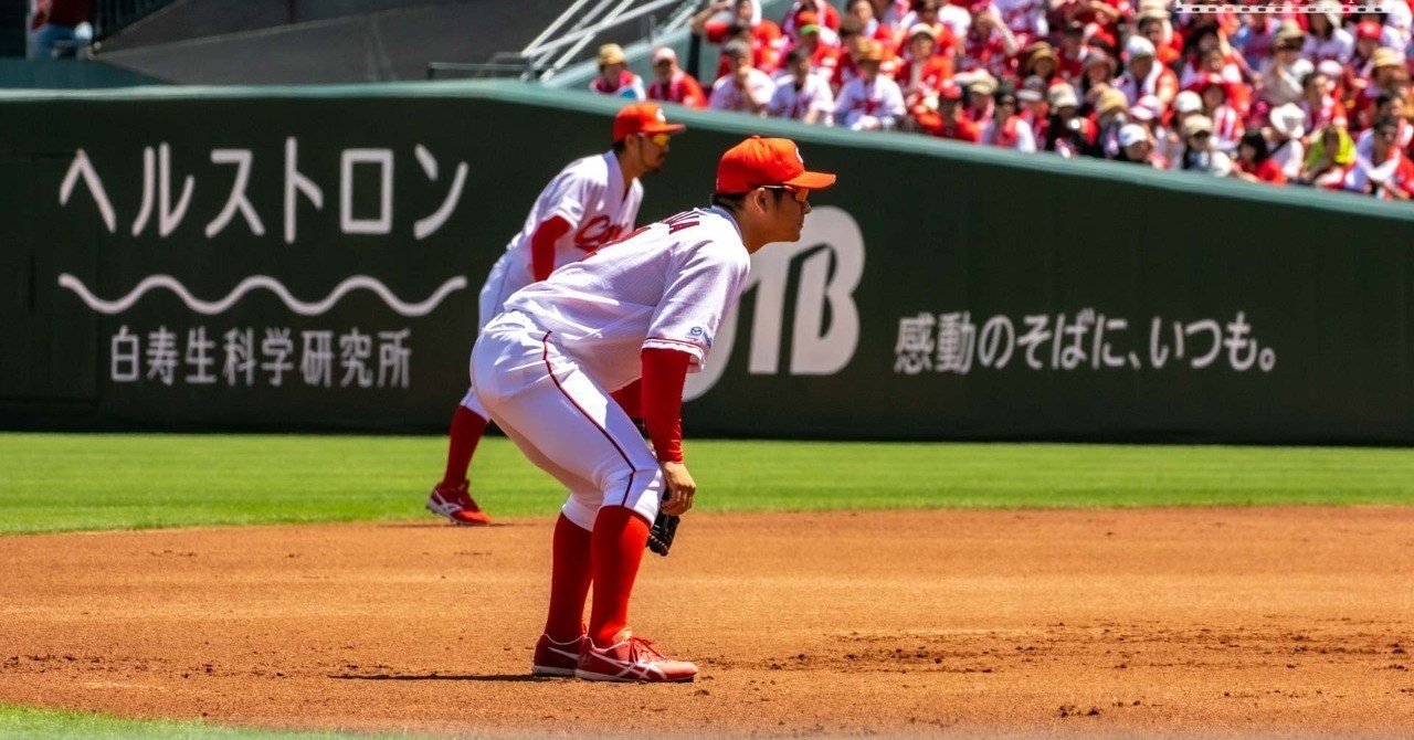 二遊間を撮るのにおすすめの席ってどこ?~マツダスタジアム編vol.2 二遊間を撮るのにおすすめの席ってどこ?~マツダスタジアム編vol.2