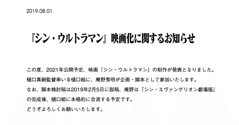 スクリーンショット_2019-08-02_2