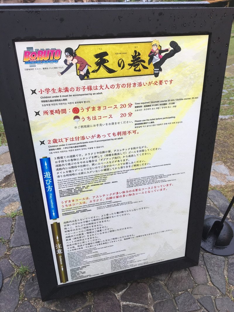 忍里レポ 右京翼 Note 忍里レポ 右京翼 Note