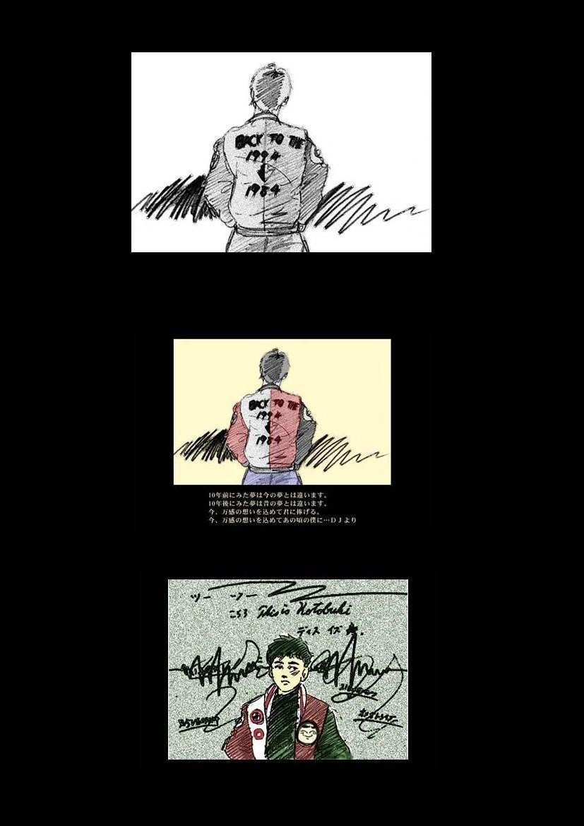 お願いdj イラスト 絵コンテ 集 1 Konomoto Satoshi Note お願いdj イラスト 絵コンテ 集 1 Konomoto Satoshi Note